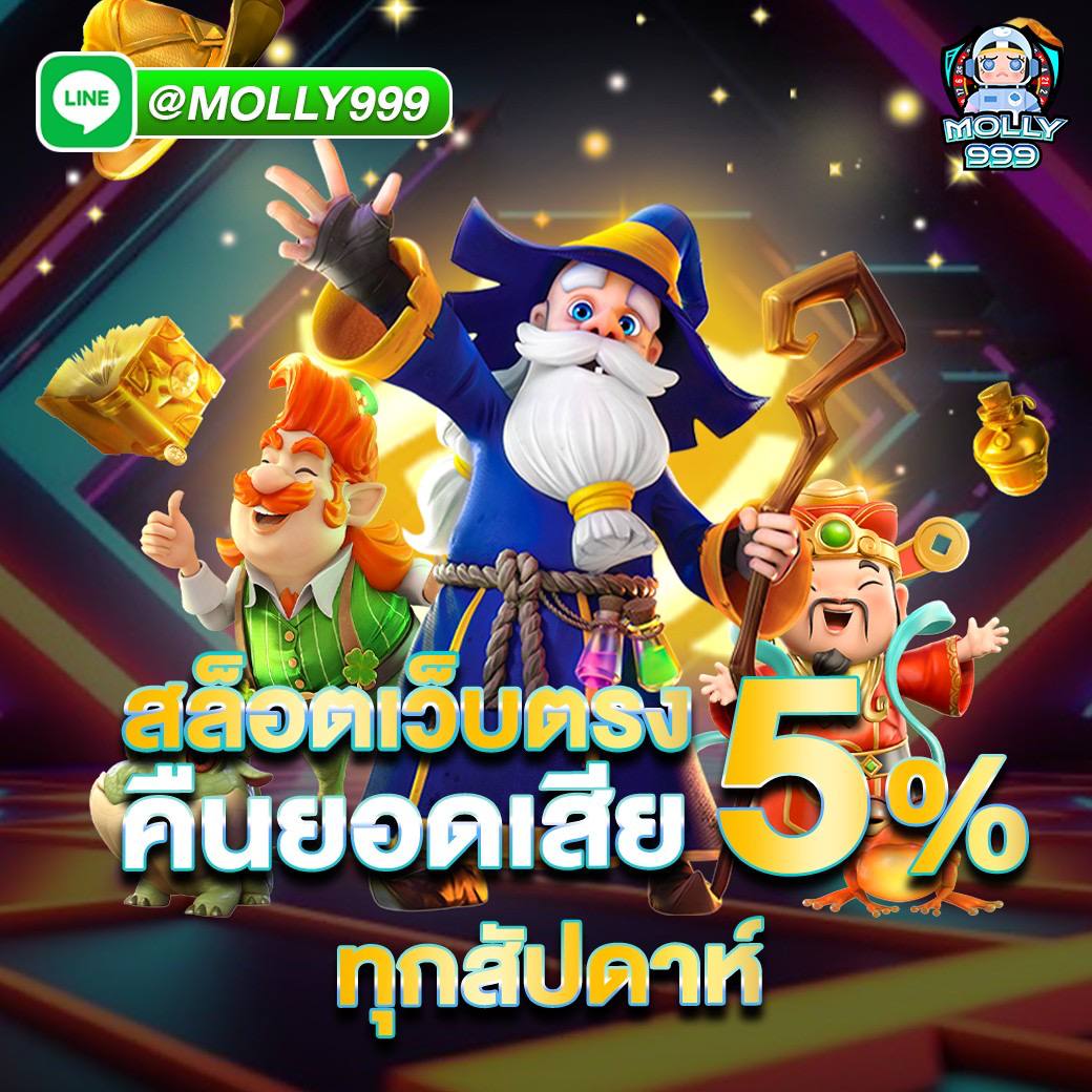 pg88win ทดลองเล่นฟรี สำหรับสมาชิกใหม่ 100 บาท