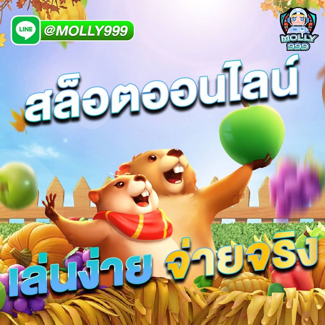 pg88win เล่นเสีย 5 ตาติด รับโบนัสปลอบใจทันที